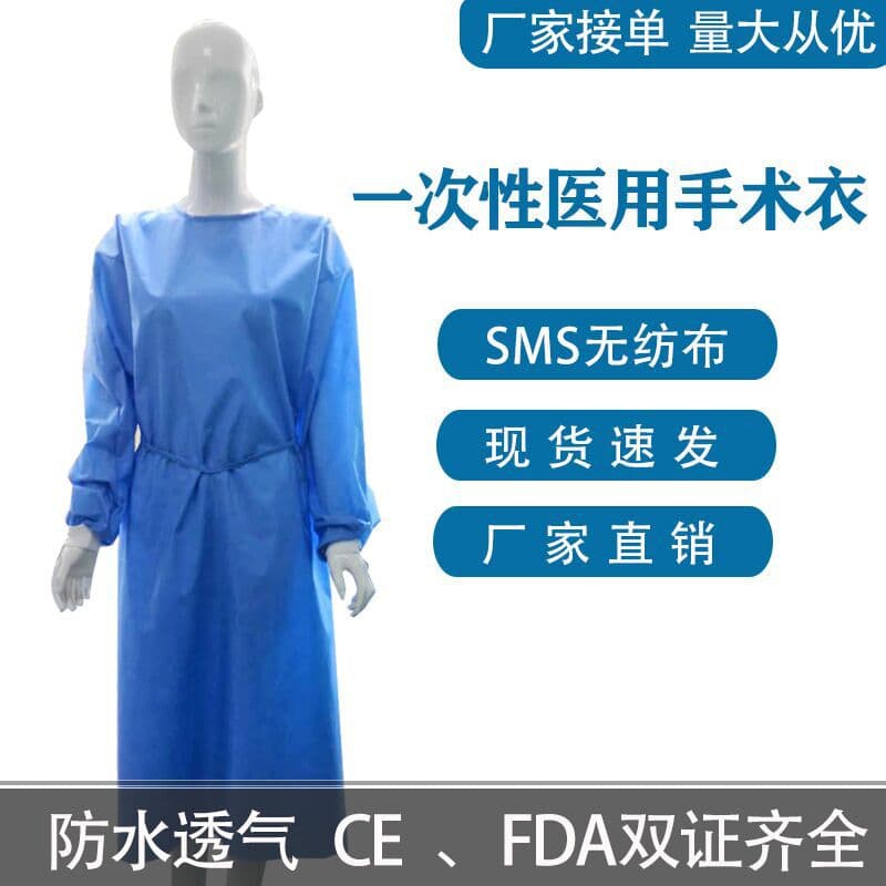 Dental Disposable Coverall, Experimental Clothing, Dustproof Isolation Gown, Workshop Dining Room PP Material Protective Clothing