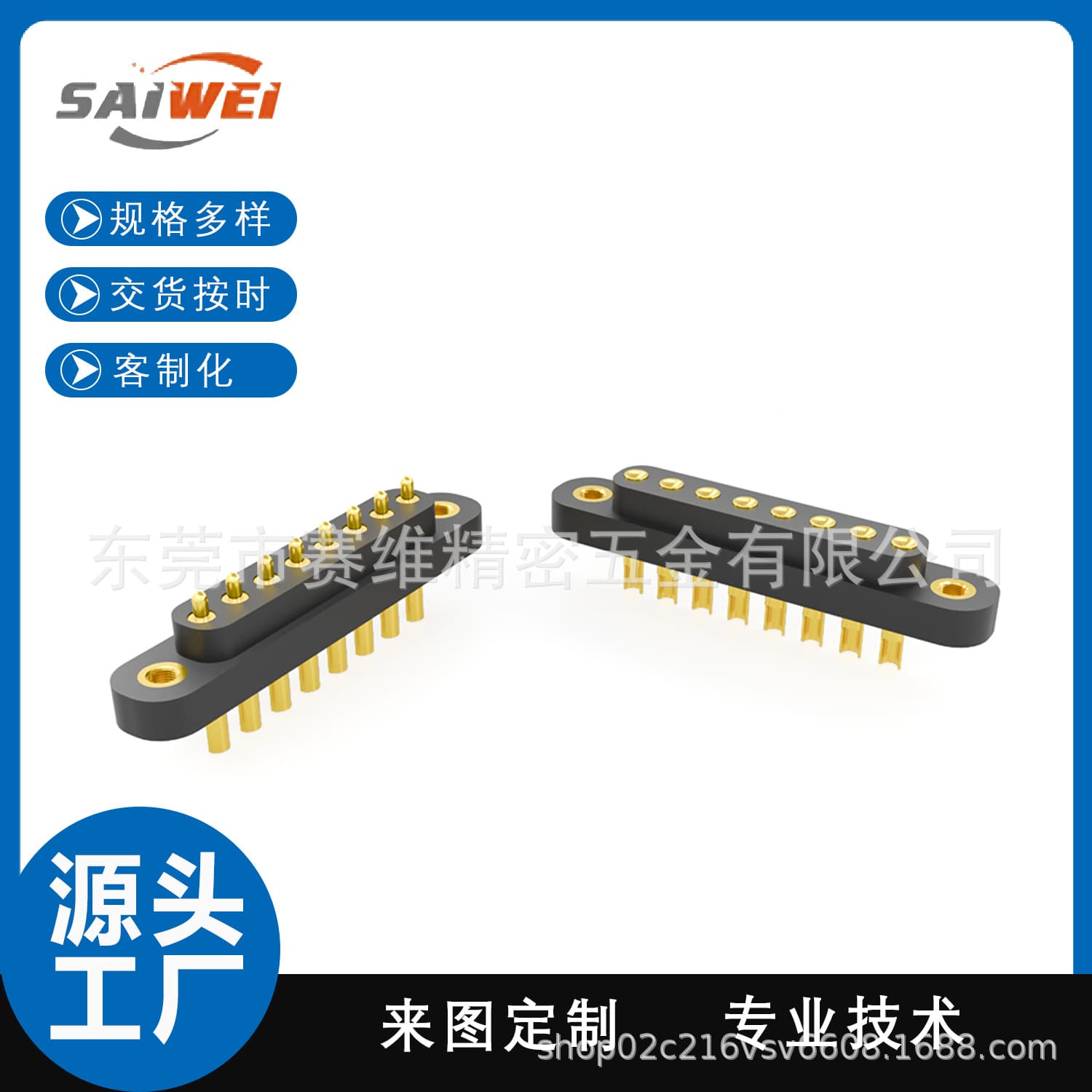 Seway 8-pin spring pin connector male head 4.0mm pitch solder cup with nut pogo pin charging female socket