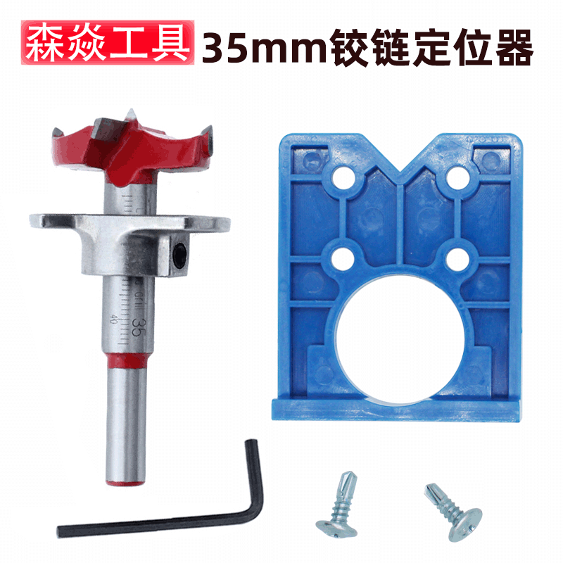 Woodworking Hinge Positioning Drill Bit 35mm Cabinet Door Panel Marking Drill Guide Alloy Steel Home Improvement Tool