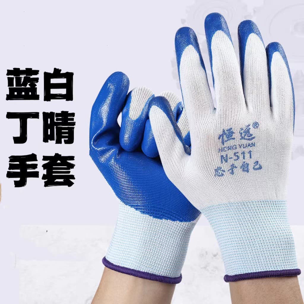 Genuine Safety Work Gloves Wholesale Thickened Anti-Slip Gloves Nitrile Gloves Rubber Coated Gloves Latex Gloves Factory