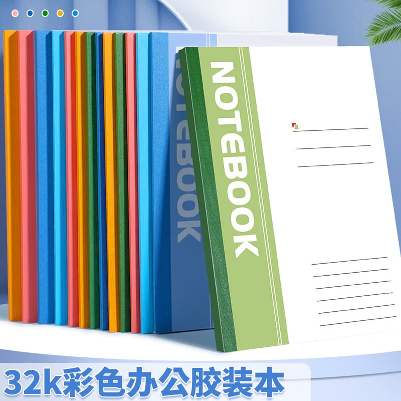 32K Color Office Glue-bound Notebook, Softcover Book for Students' Diaries, Lined Business Memo Pad