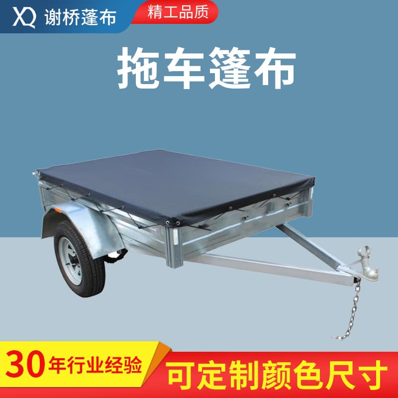 Factory direct supply of trailer tarpaulins, trailer covers, cargo covers, waterproof and UV-protective.