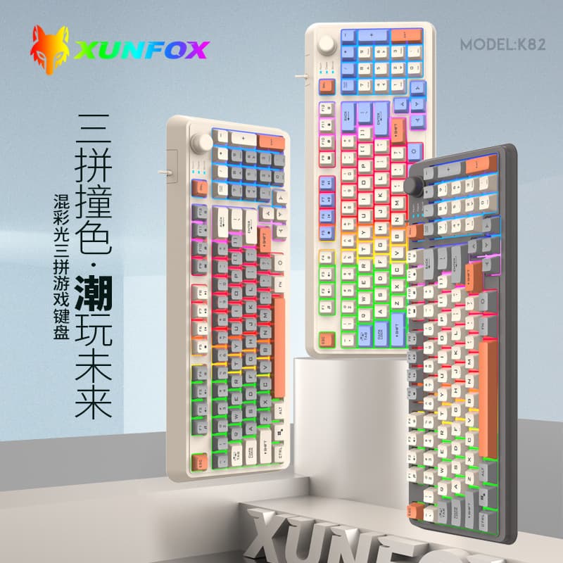 (Flash Sale Exclusive) Shiny Silver Fox K82 Gaming Wired Keyboard Three-Tone Color Illuminated Mechanical Feel Desktop Computer