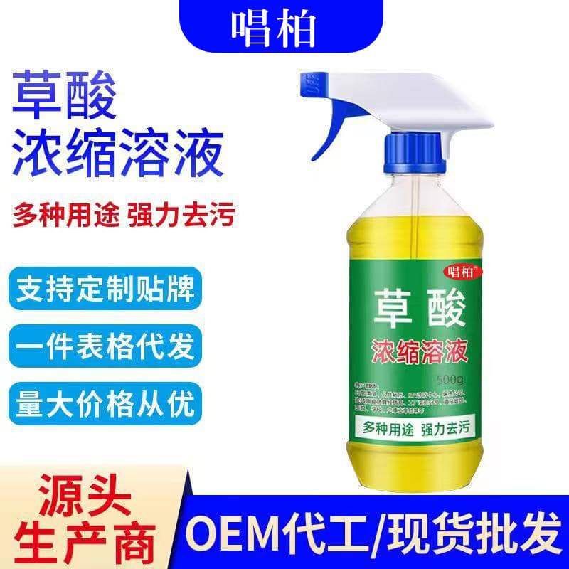 Oxalic Acid Cleaner for Tiles, Toilet, and Urinal: Stain and Scale Remover, Yellowing Eliminator, and Deodorizer for Bathroom Floor Tiles