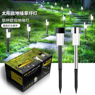 Cross-border Solar Lawn Light Small Tube Light, Garden Landscape Light Outdoor