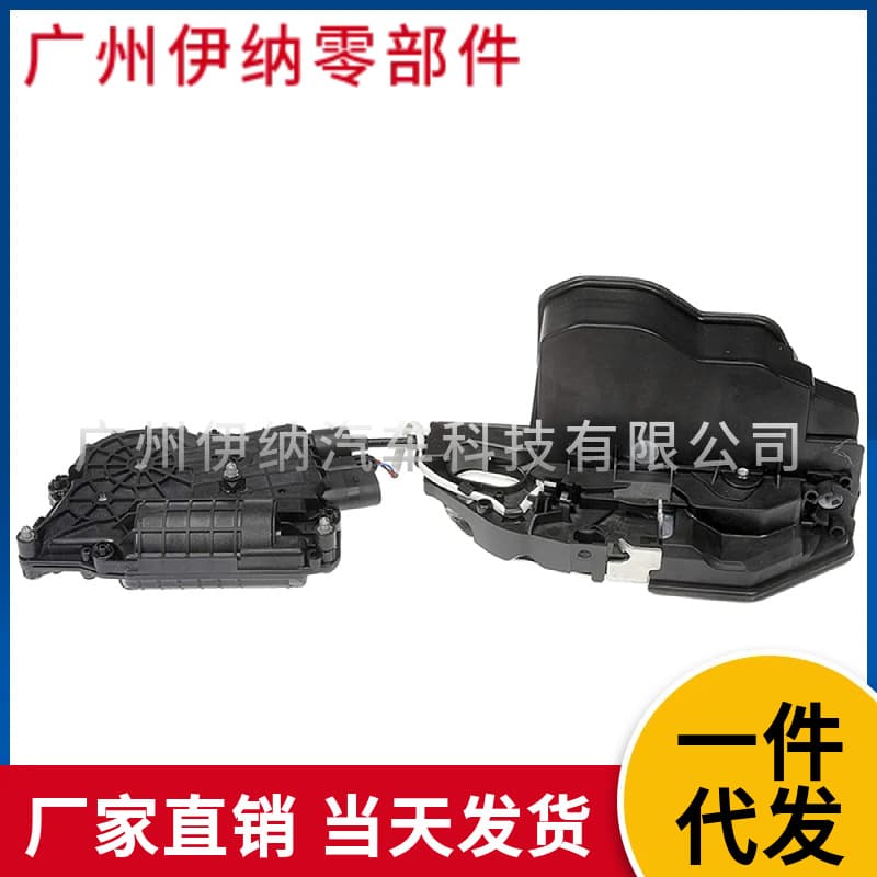 51217315019 51217315022 LR For BMW X5 E70 Side Door Lock Central Locking Actuator