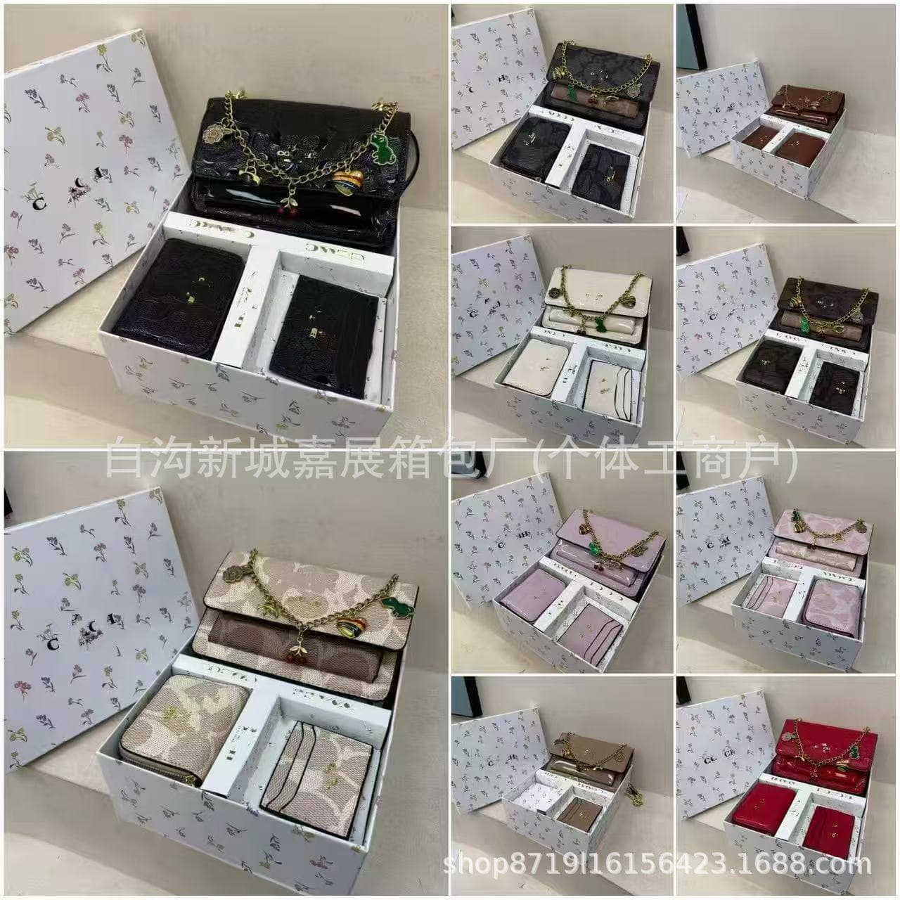 Cross-border C home popular three-piece set exquisite box crossbody bag 2026 European and American simple personality chain small square bag