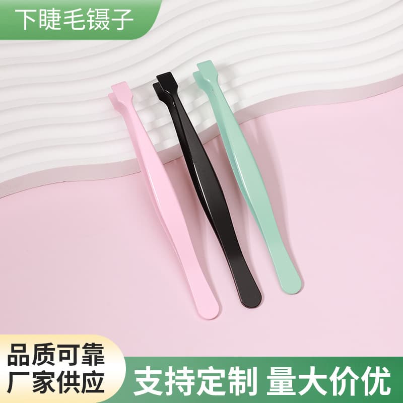 Grafted lower eyelash tweezers, smooth lower eyelash tweezers, flat head tweezers, eyelash tweezers, novice portable false eyelash tweezers