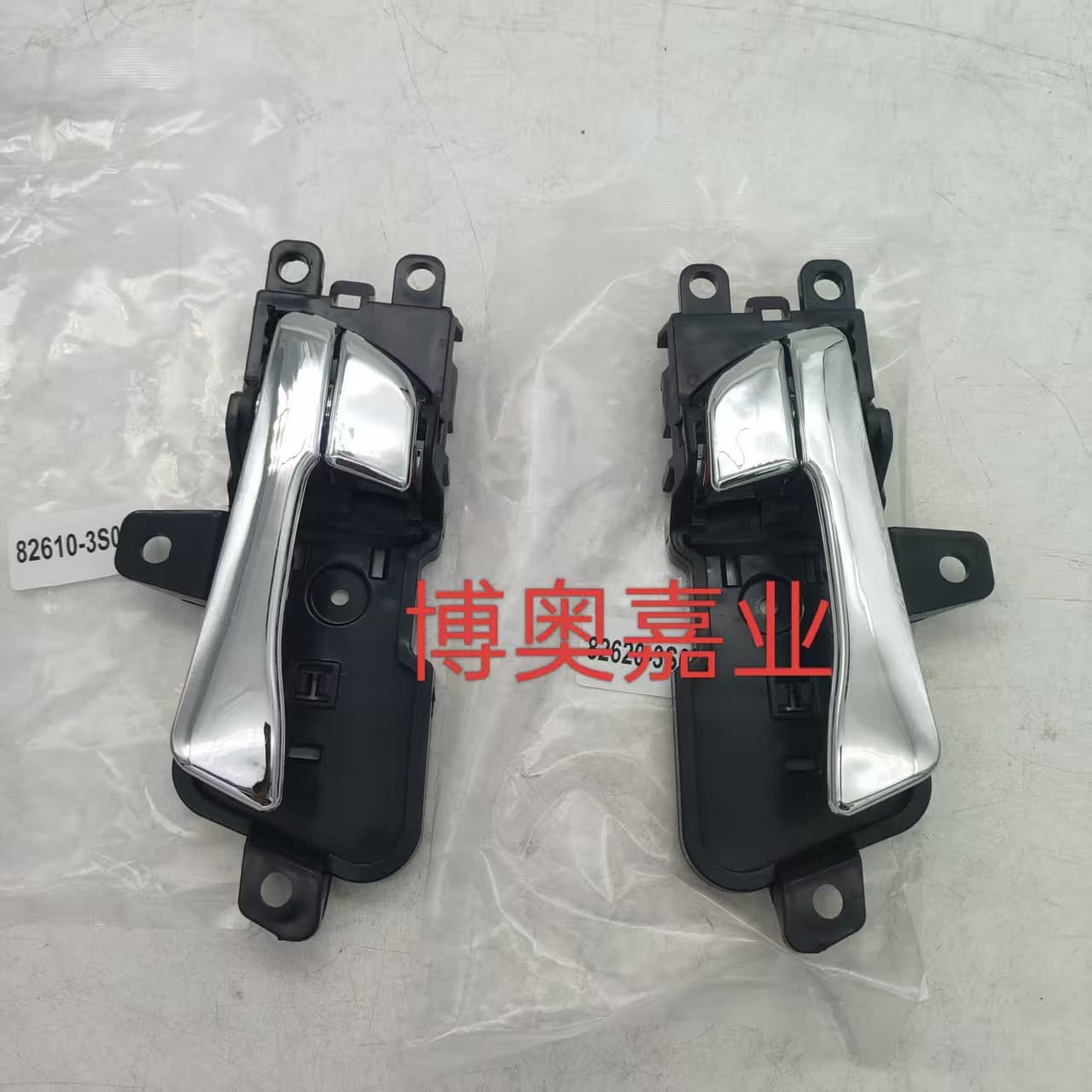Sonata 8th Generation Door Inner Handle 826103S010 826203S010
