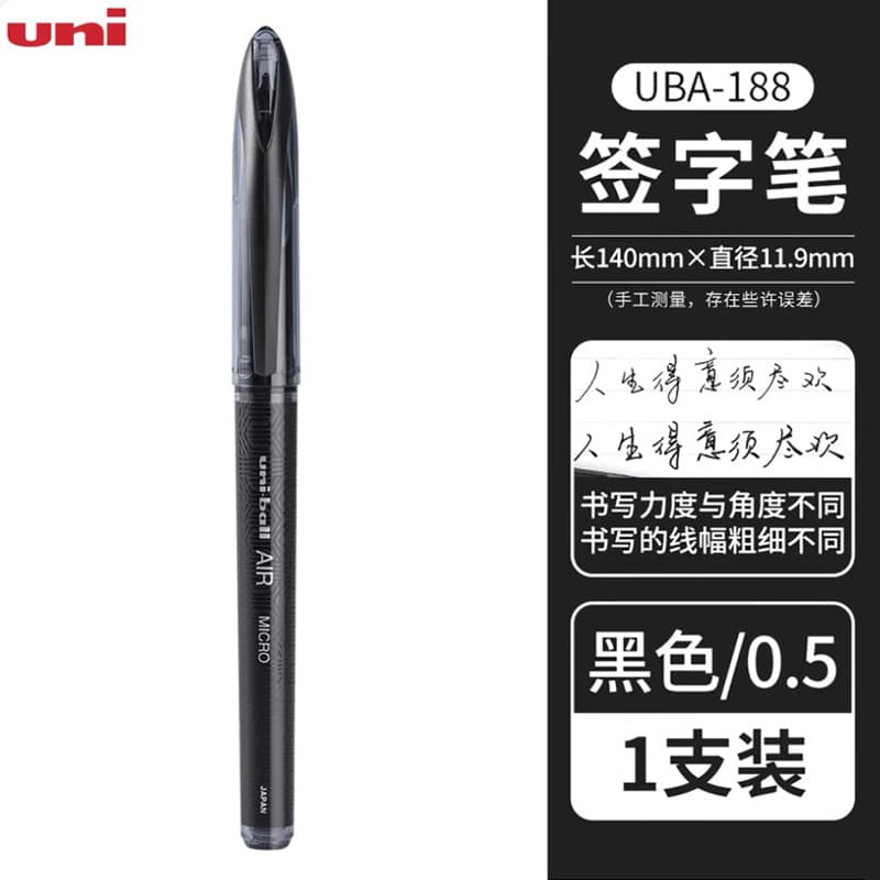 Japan Mitsubishi Pencil UBA-188 Gel Pen Office Business Signing Pen AIR Free Ink Control Water-based Pen
