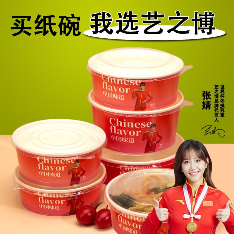 Disposable Paper Bowls Food-Grade with Lids Commercial Wholesale Full Case Thickened Round Kraft Paper Takeout Packaging Boxes Cake