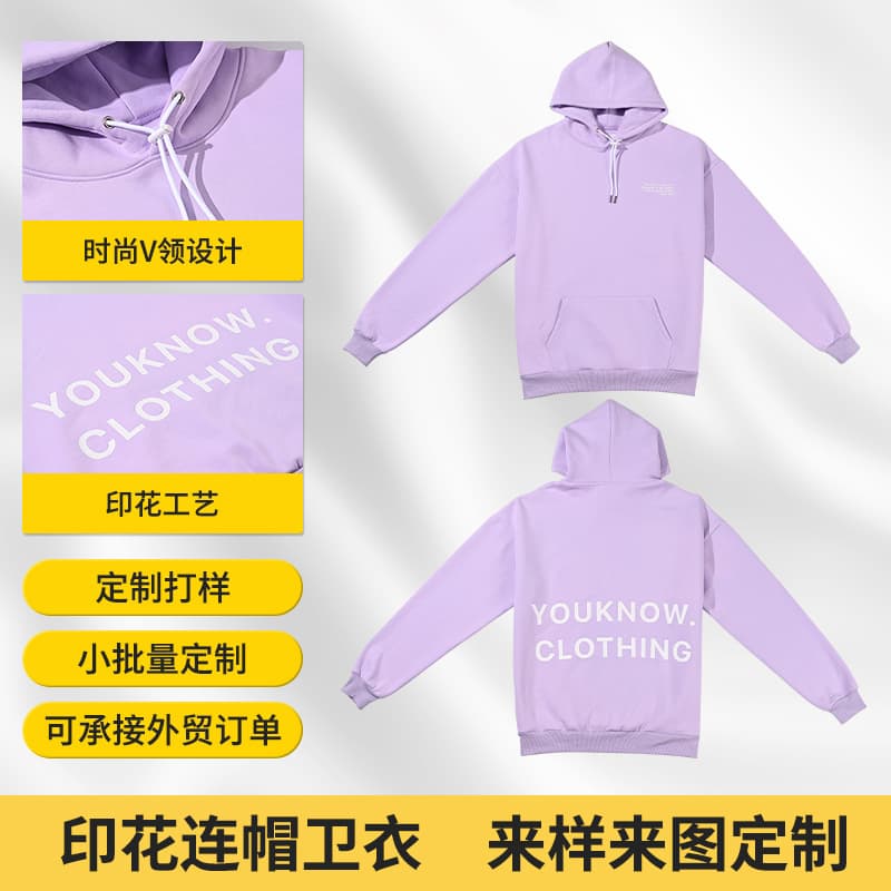 Hoodie Autumn/Winter Long-Sleeve Jacket, Fleece-Lined Fleece Hooded Sweatshirt, Front and Back Printed Cross-Border Export Hooded Jacket