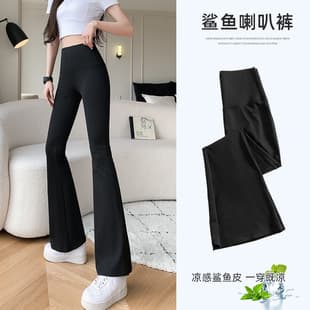 Yoga Stretch Fleece-Lined Flared Pants, Skin-Moisturizing, Slimming and Shaping Casual Pants for Women, Extended Length Autumn/Winter Leggings, Black