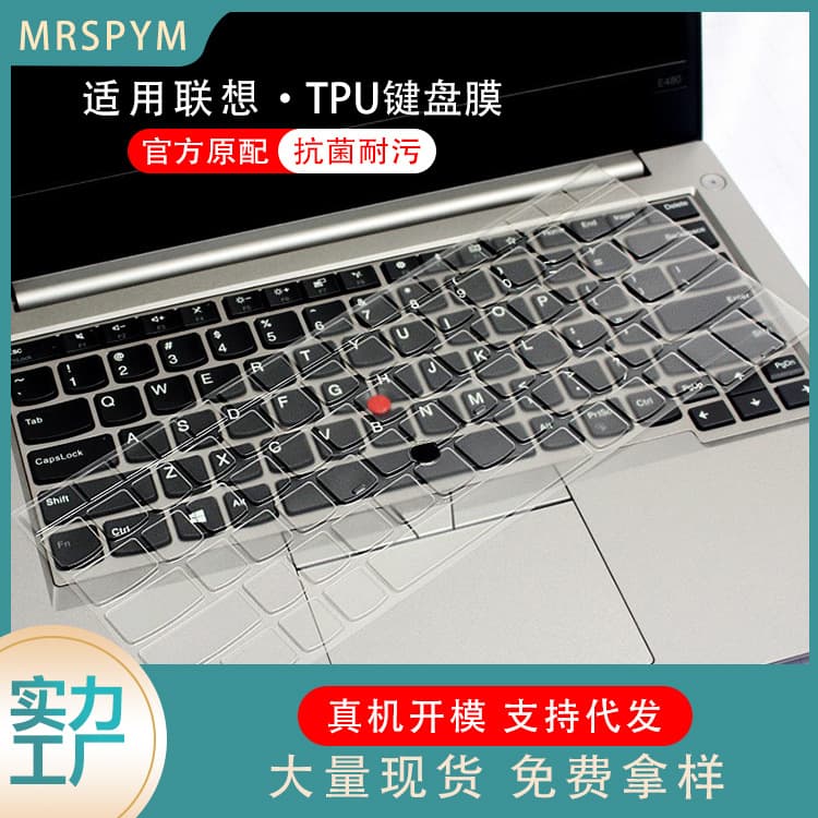 Suitable for Lenovo Savior R7000 keyboard protective film ThinkBook16 Laiku Pro14 2025 keyboard film