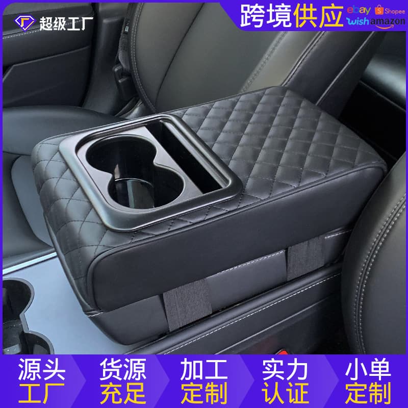 Cross-border Universal Car Armrest Box Riser with Central Elbow Cushion, Cup Holder, and Storage Box