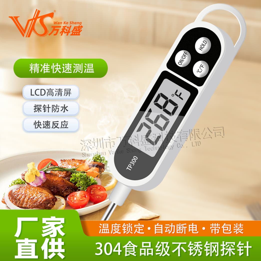 Baking Water Temperature Tester Probe Style Tp300 Food Temperature Gauge Barbecue Thermometer Measuring Water Oil Milk