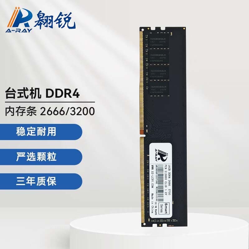 Aorui 8gb DDR4 2666MHz 16g desktop computer memory 3200 32g d4 memory 4g