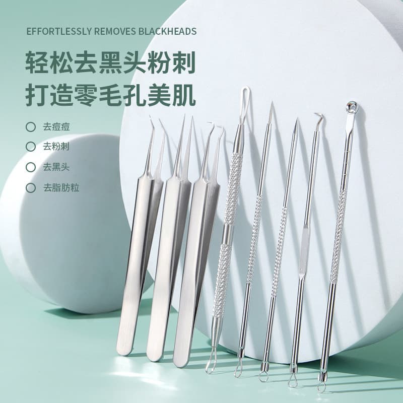 Stainless Steel Blackhead Tweezers, Blackhead Needle, Cell Tweezers, Blackhead Removal Acne Treatment Set, Beauty Tool Acne Needle Set Wholesale