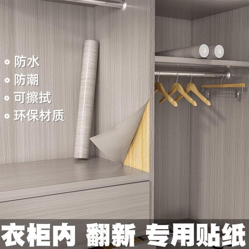 Furniture renovation film, wardrobe door stickers, self-adhesive desktop thickened wood grain extra thick waterproof and moisture-proof wallpaper
