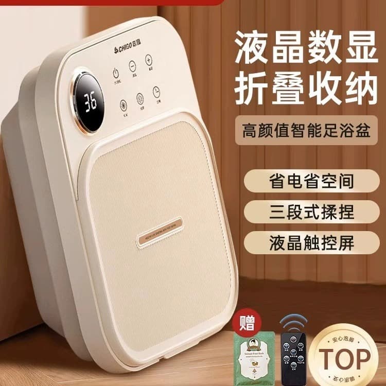Chigo Foldable Foot Bath Basin, Foot Washing Bucket with Fully Automatic Massage, Electric Foot Bath Appliance, Fully Automatic Heating Constant Temperature Foot Soaking Tub