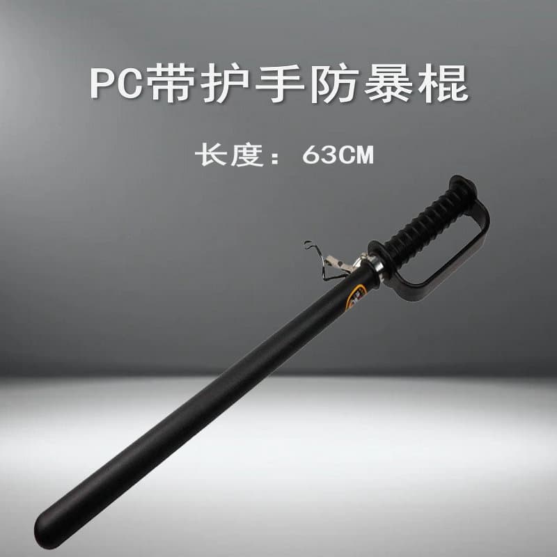Anti-riot stick, self-defense, anti-riot stick, duty patrol, martial arts training, PC stick, school security armed equipment, gloves
