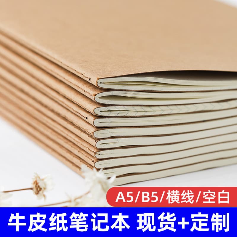 A5 coil notebook custom notebook simple college student postgraduate entrance examination stationery grid notebook vertical flip notepad B5 small notebook