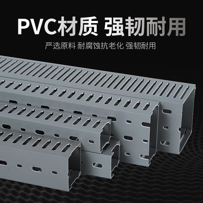 PVC Cable Duct Gray Serrated Wiring Duct Thickened Flame Retardant Open Slot Square Industrial Cable Duct Surface Mount