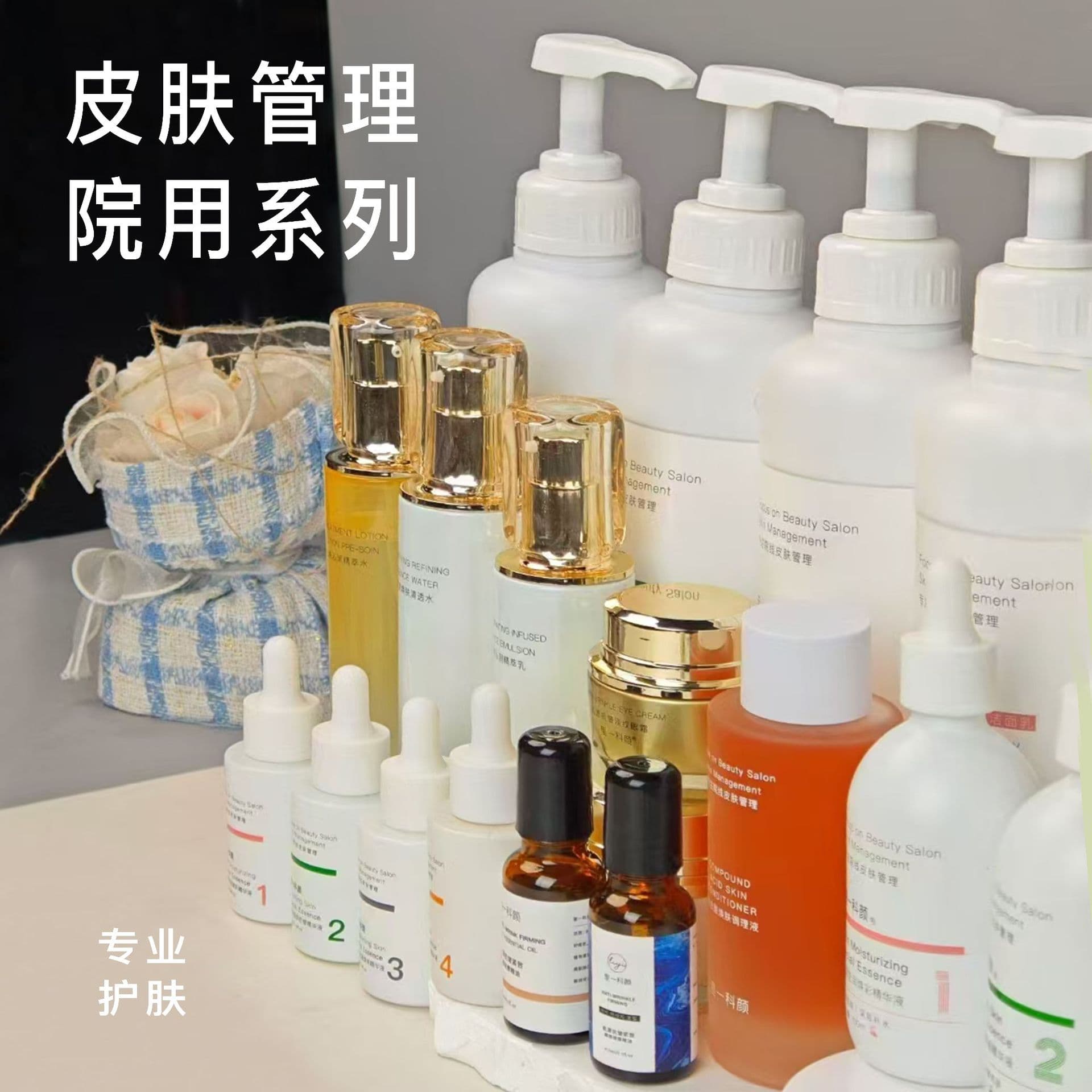 Salon-Grade Skincare Set: Toner, Lotion, Cream, Eye Cream, Cleanser, Anti-Wrinkle Firming Serum, Facial Care