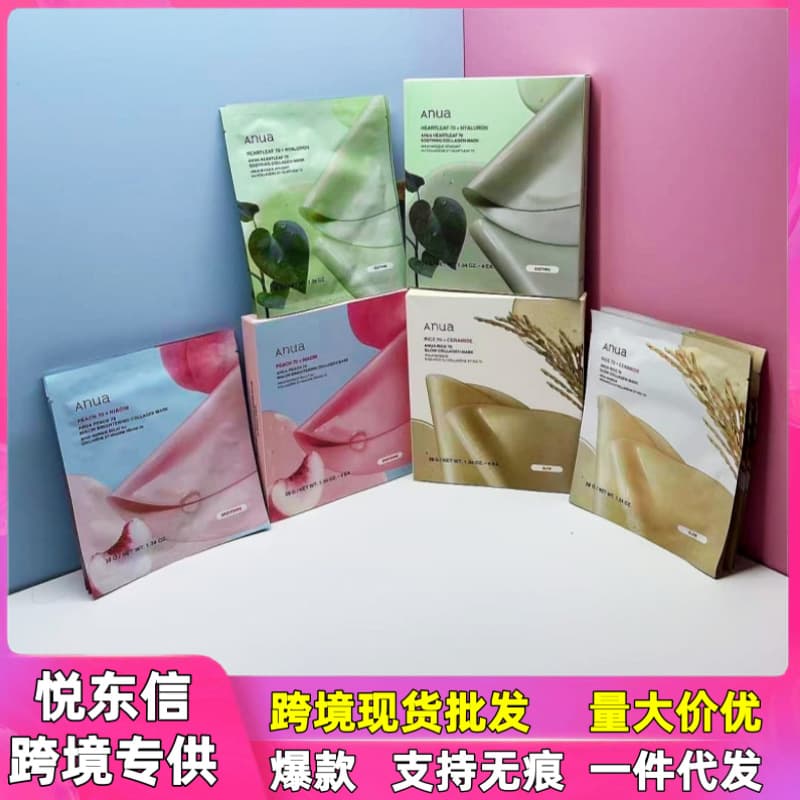 Cross-border Anua Rice Peach 70+ Niacinamide Ceramide Hyaluronic Acid Collagen Houttuynia Cordata Mask