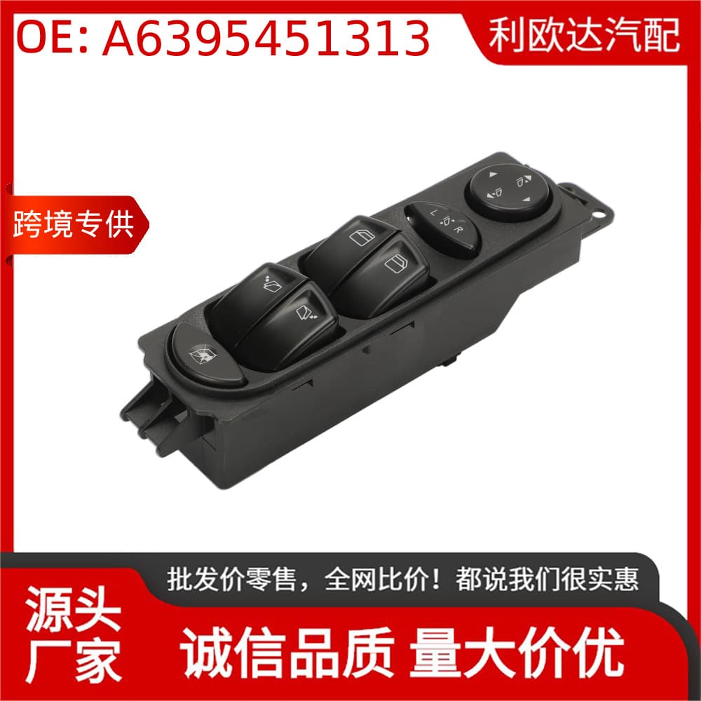 A6395451313 Mercedes-Benz Viano Vito W639 2003-2017 Window Switch with Pry Tool Cross-border