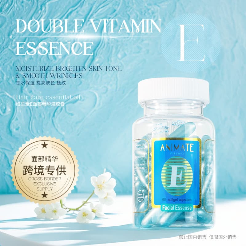 Cross-border popular vitamin E brightening, hydrating and moisturizing facial essence capsules, 90 VE brightening essence soft capsules