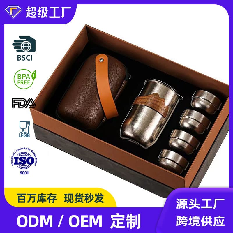 Cross-border new travel outdoor pure titanium tea set, small cup portable storage, tea brewing gift box, tea-water separation wholesale