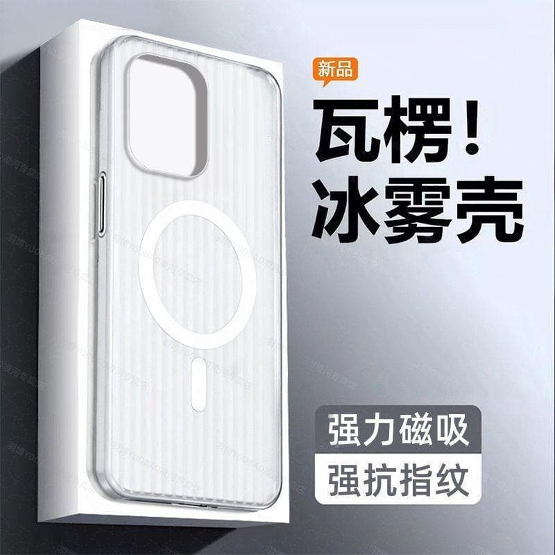 Matte corrugated magnetic suction suitable for Redmi Note17Pro mobile phone case note17 hard shell suitcase pc anti-slip pro