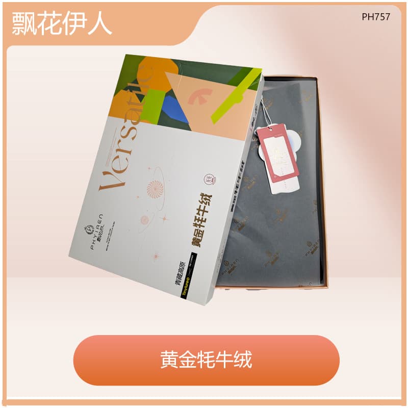 New Piaohua Yiren 757 Golden Yak Wool Leggings Fleece-Lined Thickened Footed Slimming Warm Pants Winter Women