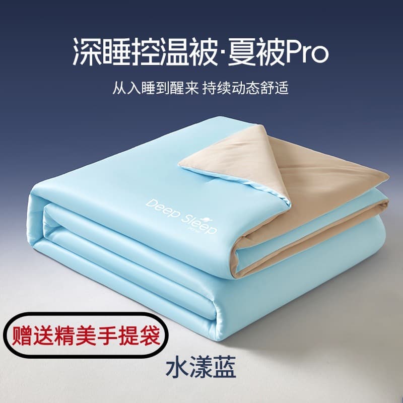 Star Hotel Summer Quilt Class A Knitted Cotton Deep Sleep Temperature Control Summer Blanket Student Dormitory Air Conditioning Blanket Gift Blanket Wholesale