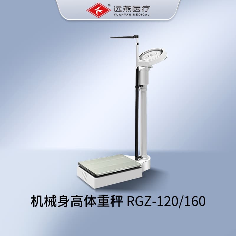 Height and Weight Scale Integrated Health Scale Human Weighing Scale for Gym, Pharmacy, School, Adult and Child Physical Examination Mechanical Measurement