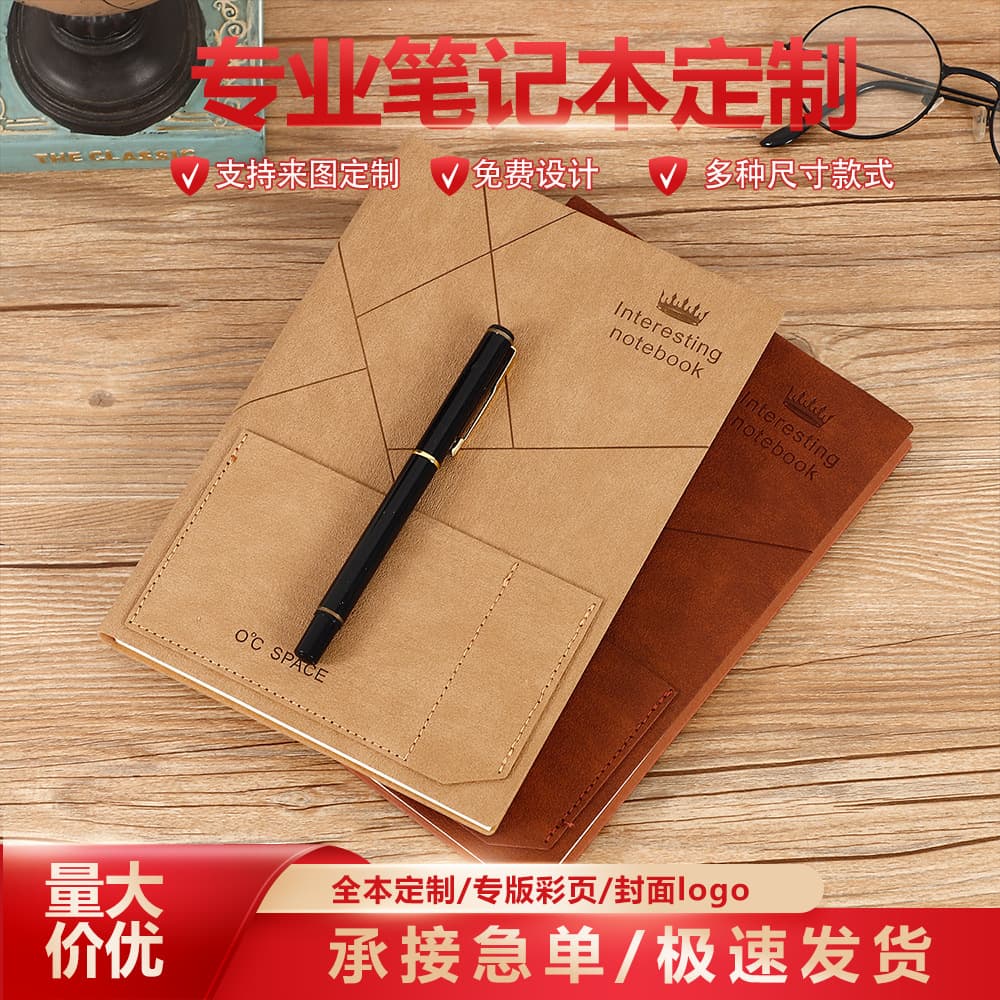 a5 retro notebook wholesale high-looking business office note-taking account book custom-made advertising gift box set custom-made