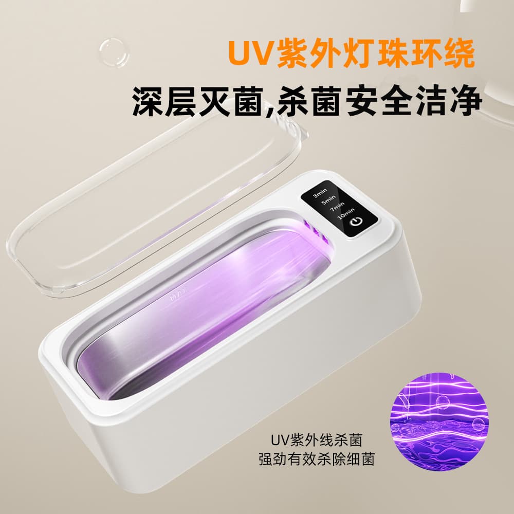 Cross-Border Ultrasonic Glasses Cleaning Machine, Household Glasses Cleaner, Automatic Cleaner for Contact Lenses, Braces, and Jewelry