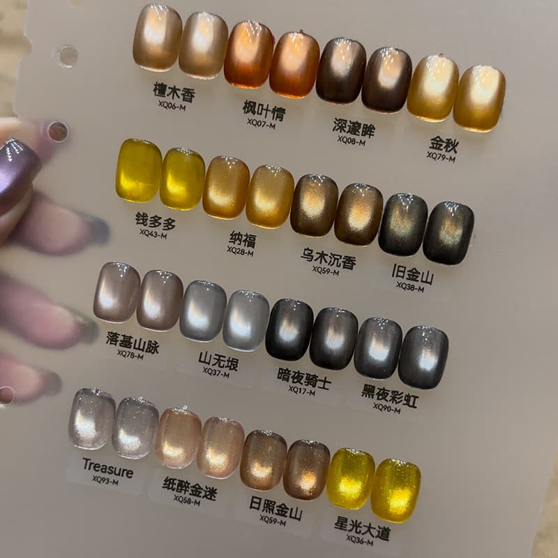 Xq Color Replenishment 2026 New Color Magpie Satin Glass Bead Cat's Eye Gel Crystal Nail Polish Gel Full Set for Nail Salon