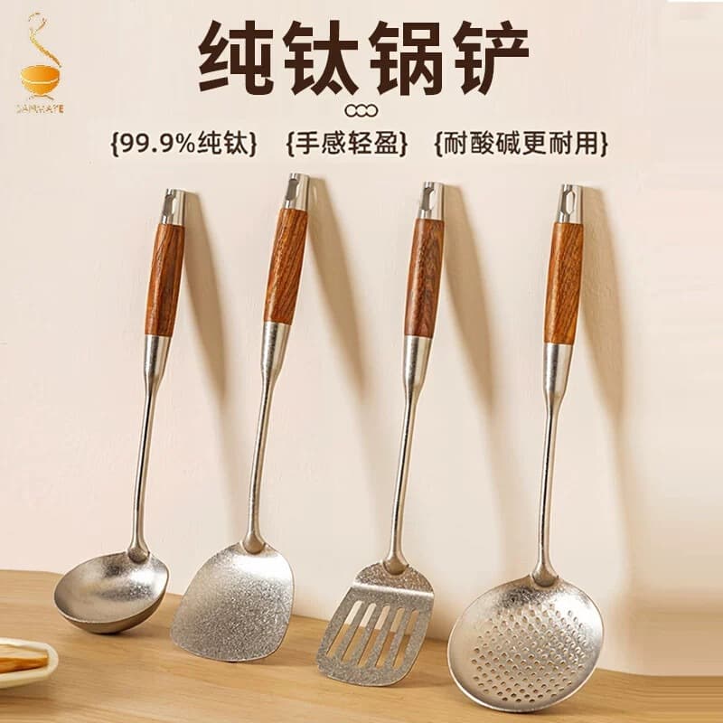 Pure Titanium Kitchen Utensil Set with Rosewood Handles - Spatula, Slotted Spoon, Soup Spoon, Frying Turner, Cooking Spatula for Home Kitchen