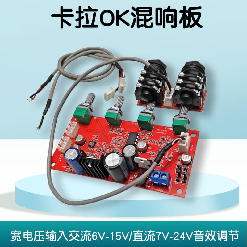 CD2399 Microphone Amplifier Board, Op-Amp Preamp Board, Reverb Board, Dynamic/Electret Microphone, DC 6-15V Universal