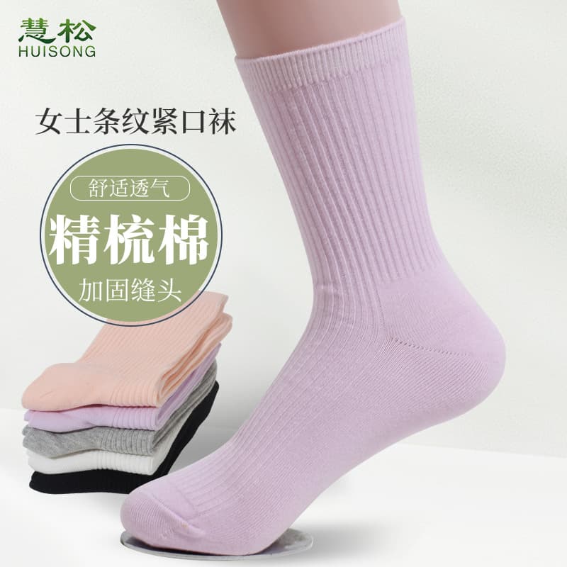 Double Needle Inside-Out Cotton Mid-Calf Socks Women's Socks Odor-Resistant Sweat-Absorbent Breathable Women's Cotton Socks Autumn Winter Medium Thick Women's Short Socks