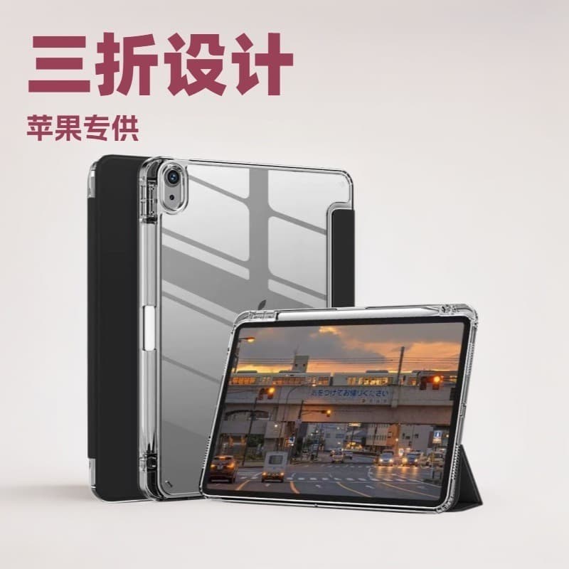 Stand Tri-Fold Protective Case, Shockproof Acrylic Tablet Case, iPad 11 Protective Case, iPad Protective Cover with Magnetic