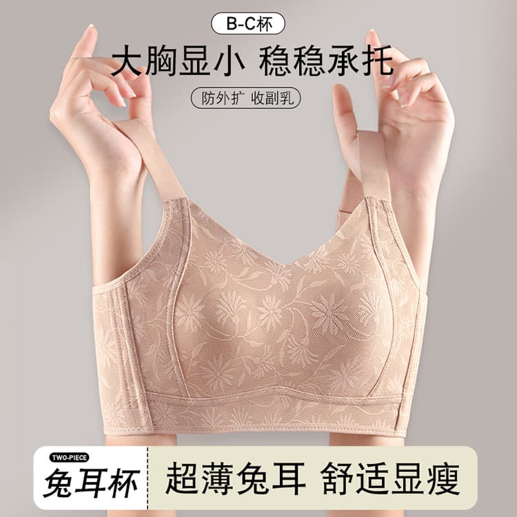 Ultra-Thin Bra for Women, Minimizing Large Bust Wire-Free Shaping Bunny Ears Side Boob Control Anti-Sagging Full Cup Bra