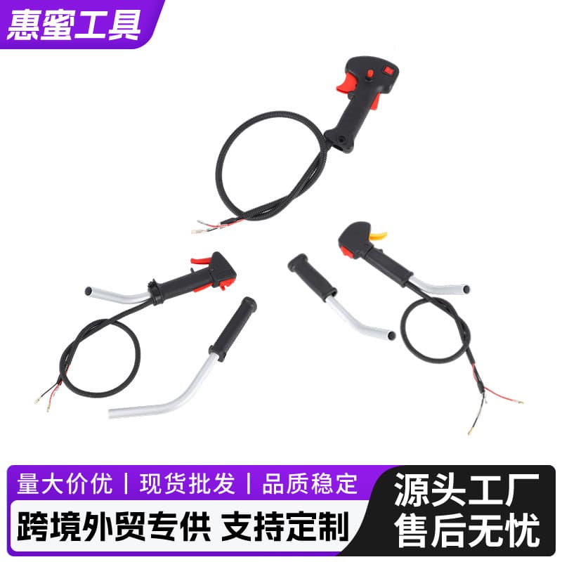 Lawn Mower Throttle Switch Assembly, Universal Throttle Switch for Lawn Mowers, Backpack-Style Throttle Control Switch