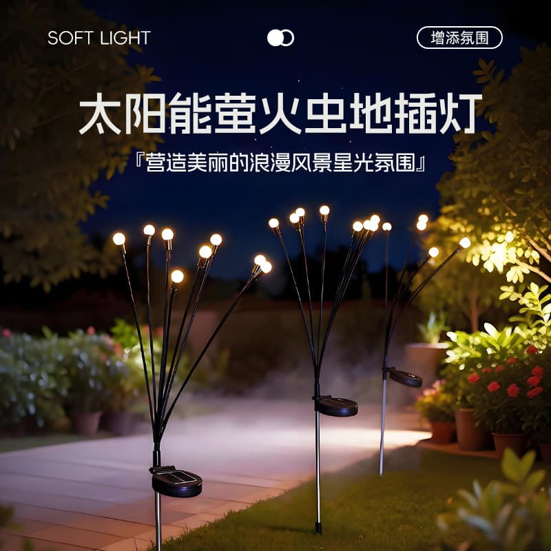 Solar Outdoor Firefly Light, Garden Light, Villa Atmosphere Garden Decorative Waterproof Lawn Light