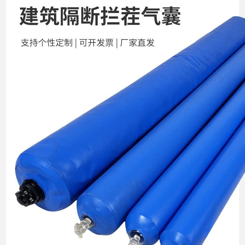 Concrete partition airbag, blocking airbag manufacturer for beam and column node isolation inflatable rod building partition joint barrier airbag