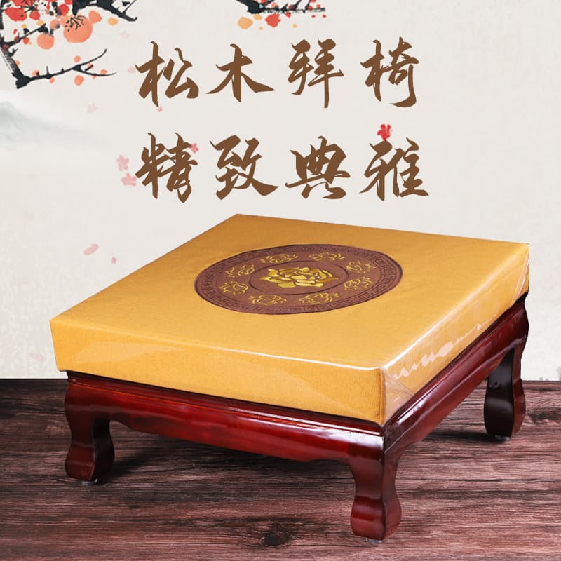Solid Wood Prayer Mat for Home Use, Kneeling Cushion for Buddhist Worship, Temple Taoist Koutou Prostration, Incense Kneeling Stool