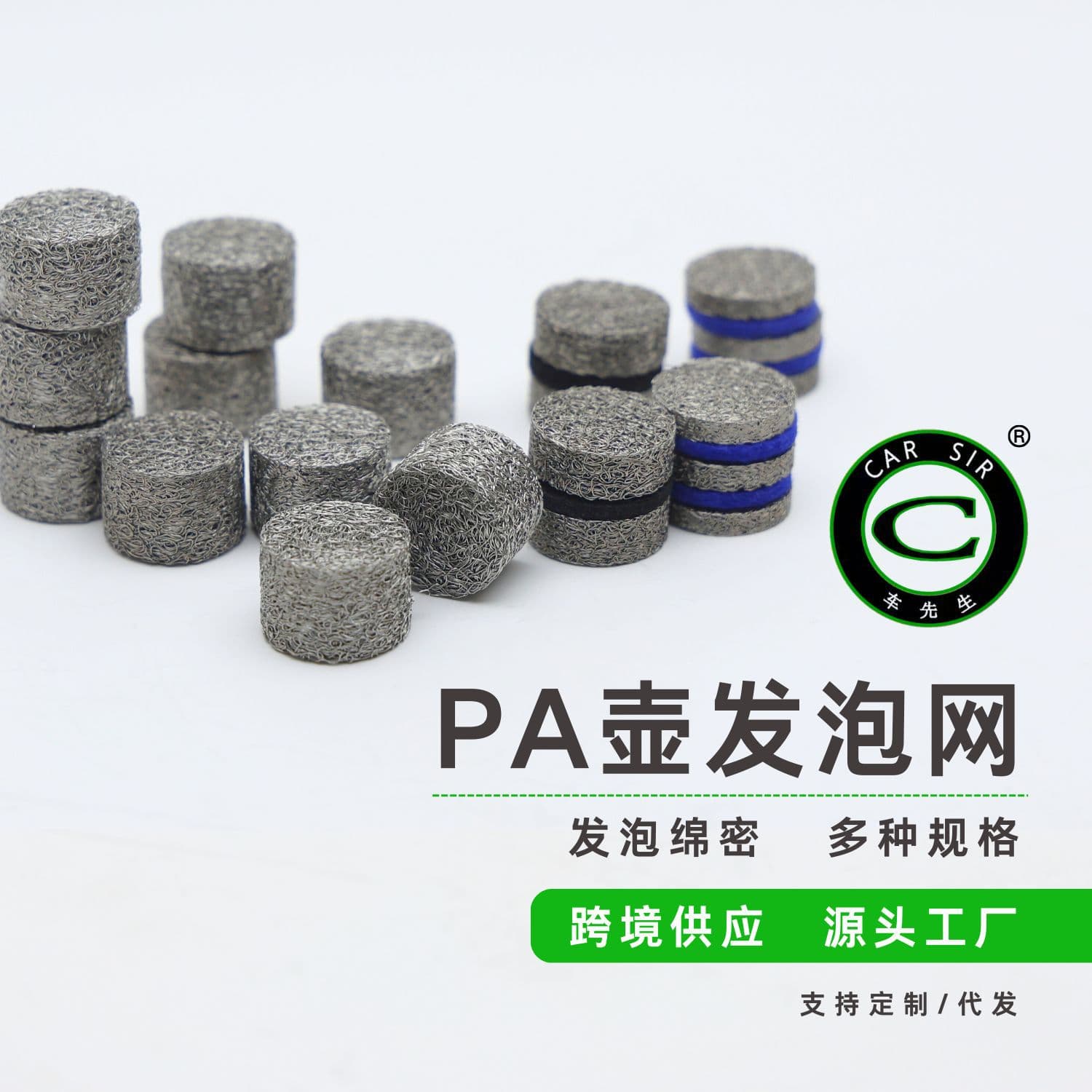 Cross-border supply, factory direct sales, foam balls, car wash foam foam net, foam gun foam generator, generator