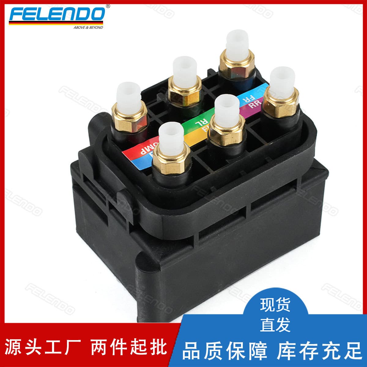 558103T000 Shock Absorber Distribution Valve Air Suspension Compatible with Kia K9 Hongqi H9 Strut